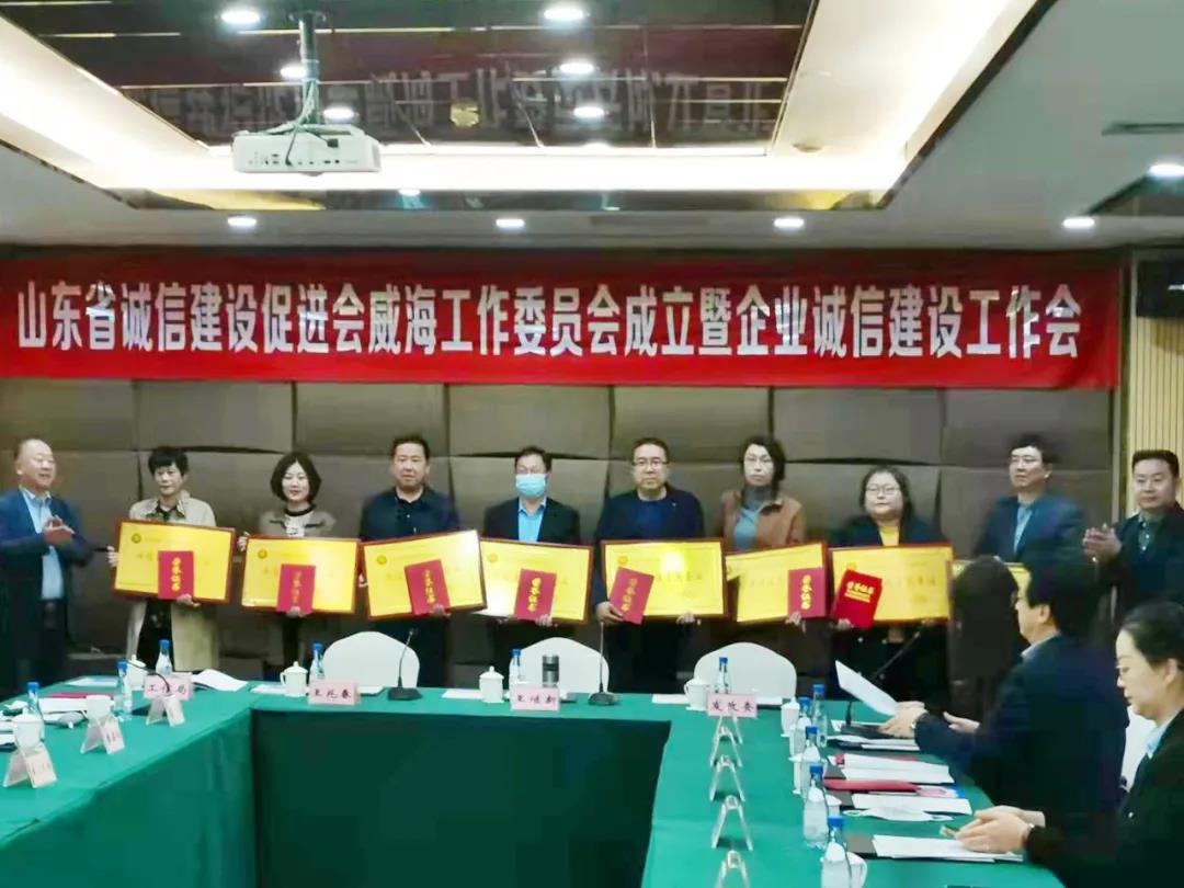 信用建设结硕果——力钰实业喜获省级“诚信建设示范企业”(图1) 信用建设结硕果——力钰实业喜获省级“诚信建设示范企业”(图1)