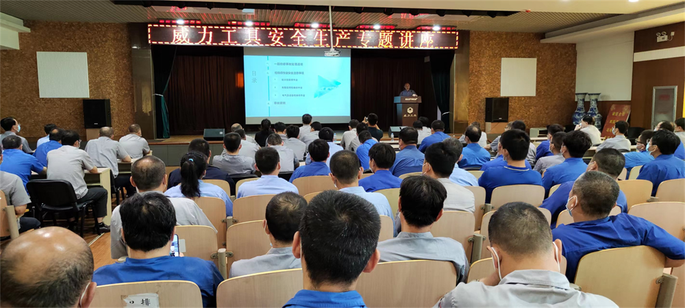 开展安全知识讲座 筑牢安全生产屏障(图1) 图片1.png