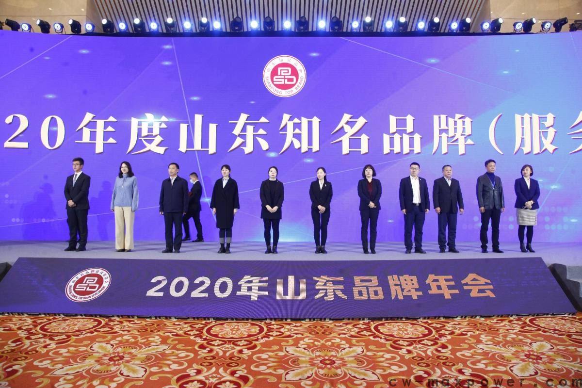威达品牌再 获“山东知名品牌”荣誉称号(图4) 威达品牌再 获“山东知名品牌”荣誉称号(图4)