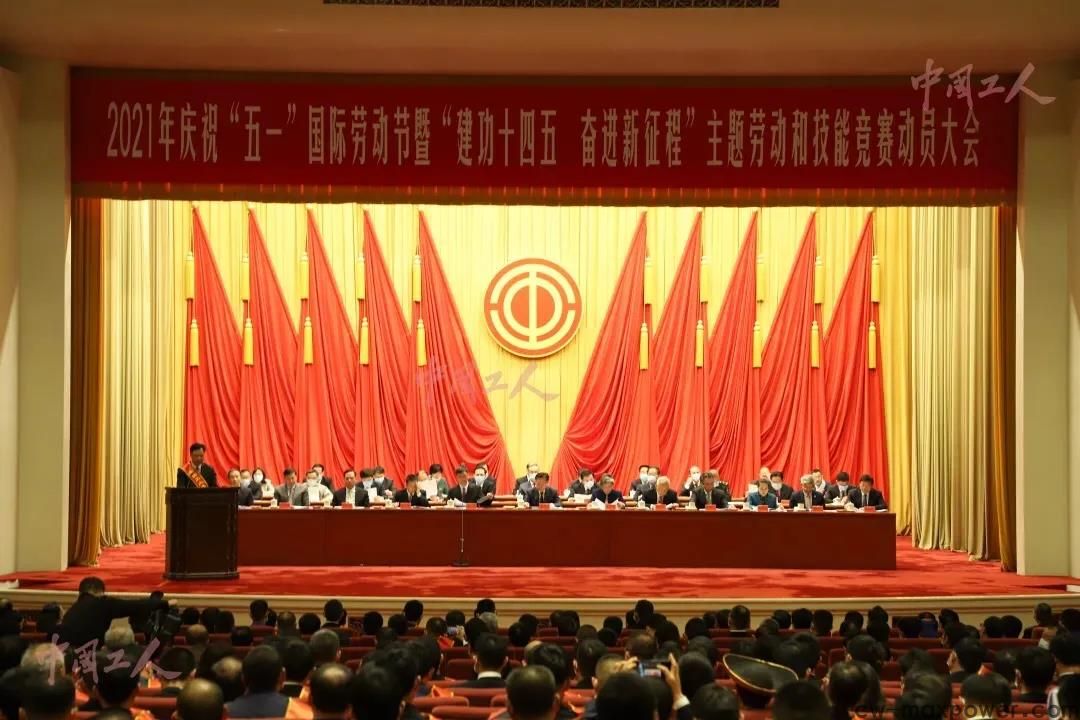 文登壹定发工具集团尹伟宁荣获 “全国五一劳动奖章” 荣誉称号(图1) 文登壹定发工具集团尹伟宁荣获 “全国五一劳动奖章” 荣誉称号(图1)