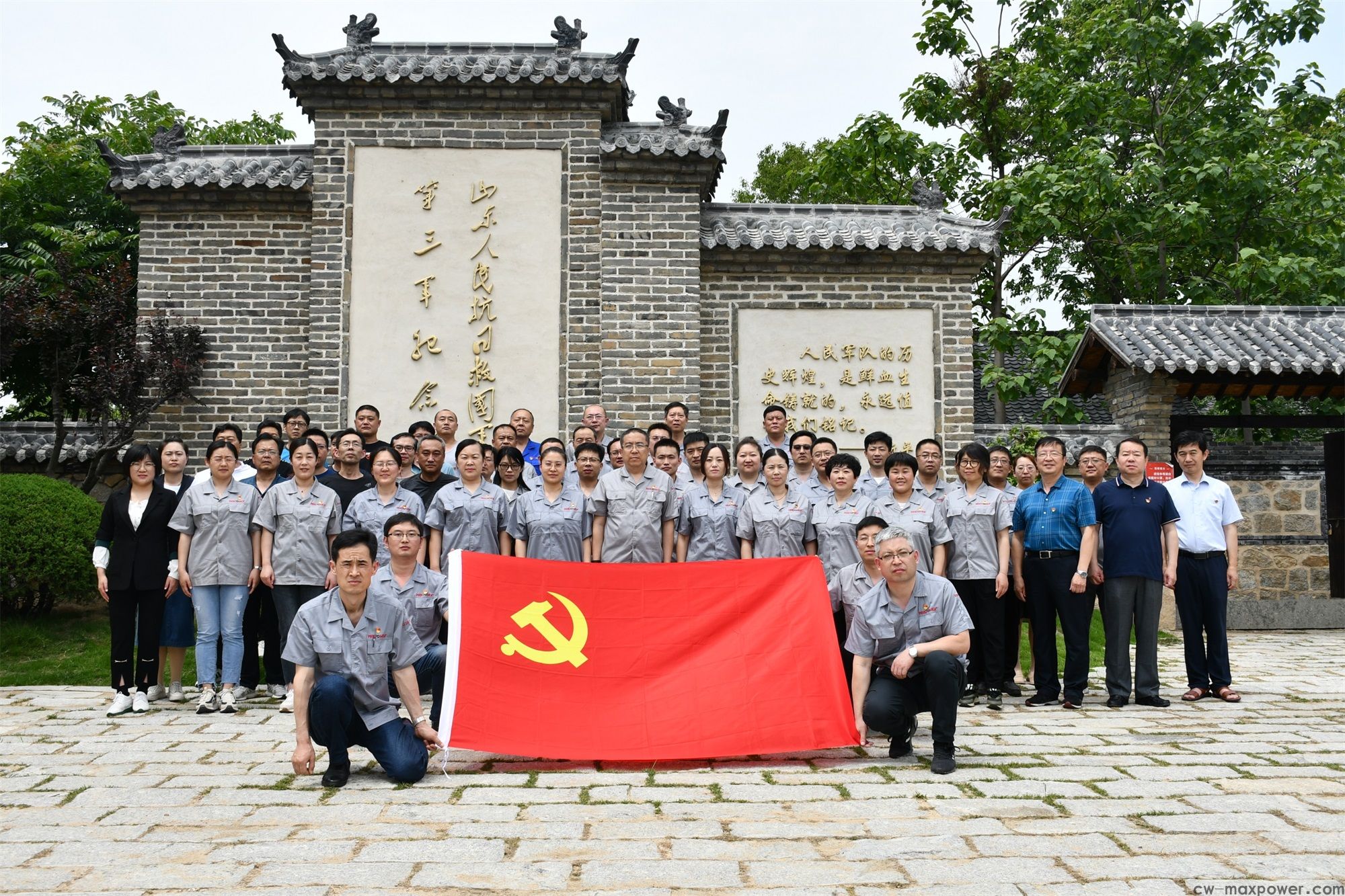 传承红色基因 壹定发集团党委开展红色主题党建活动(图1) 传承红色基因 壹定发集团党委开展红色主题党建活动(图1)