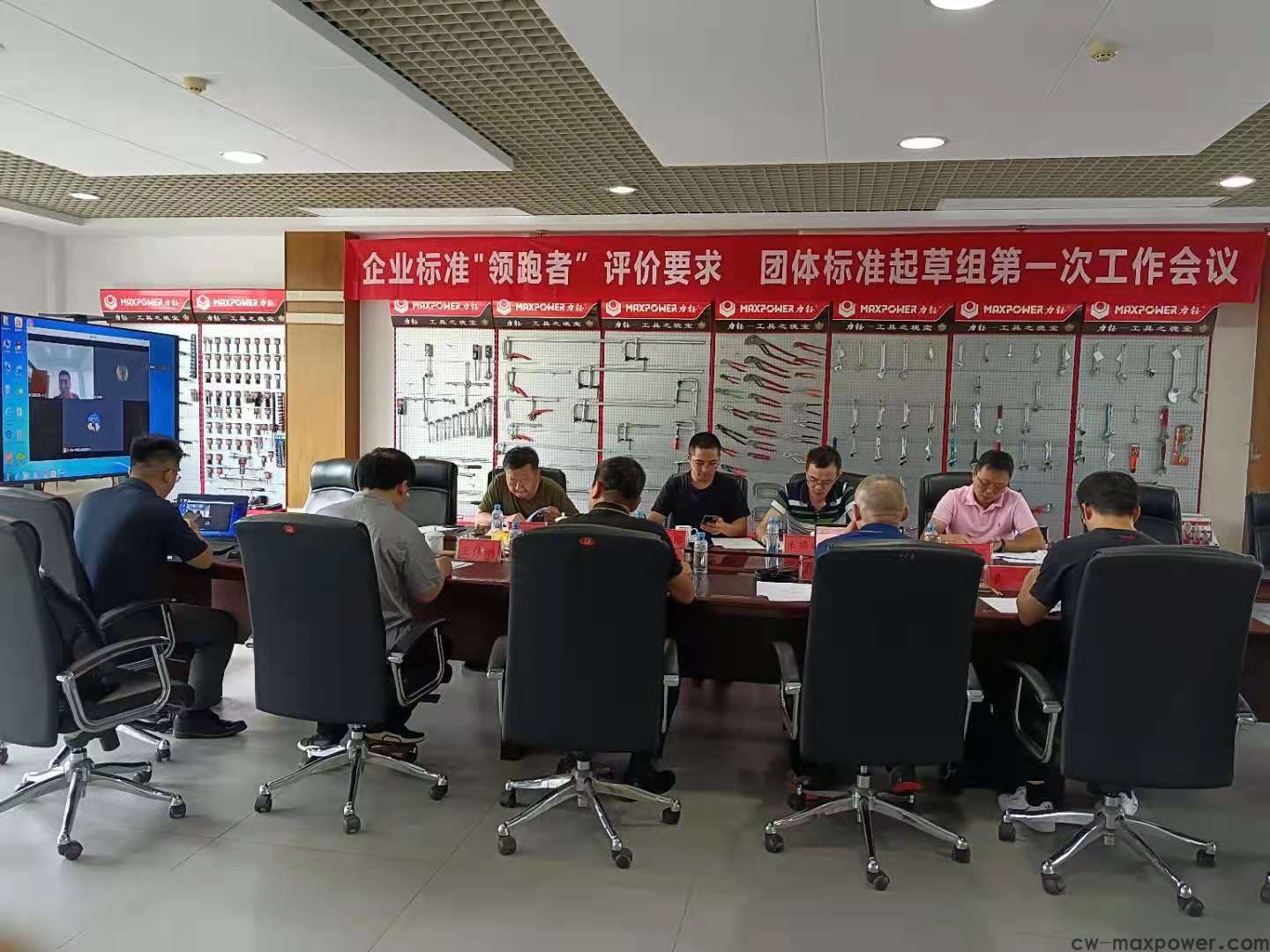 中国五金制品协会团体标准起草启动大会和第一次会议在壹定发集团召开 (图7) 中国五金制品协会团体标准起草启动大会和第一次会议在壹定发集团召开 (图7)